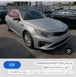 کیا ئۆپتیما